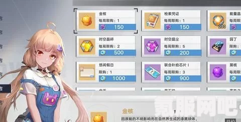 幻塔金核价格与获取攻略，全面解析获取方法与价格