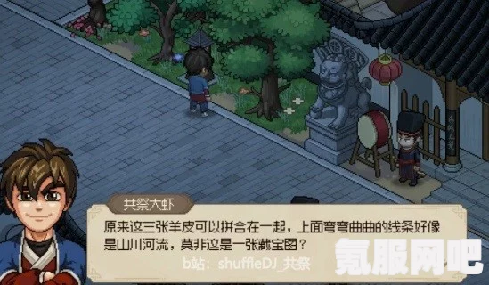 大侠立志传广陵散位置攻略，如何获取广陵散？