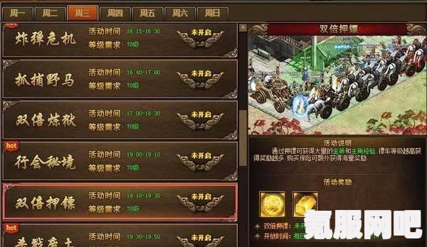 永劫无间麦赫塔机关攻略，任务全流程与要点解析