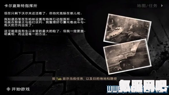 FF7重制版章节详解，一共几章？