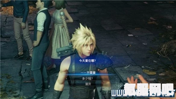 FF7重制版章节详解，一共几章？