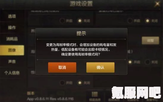 CS2游戏锁帧跳技巧详解与指南