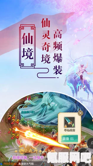 王者荣耀，栖霞仙缘录的获取方法与上线时间解析