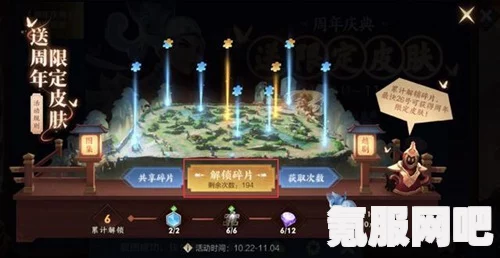 王者荣耀，栖霞仙缘录的获取方法与上线时间解析