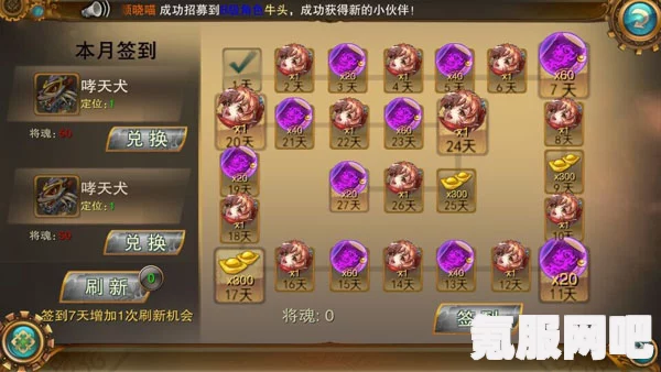 幻塔红莲刃获取攻略，详细步骤助你轻松入手