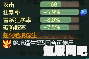 觅长生六品材料获得全面攻略，打造无敌装备，你问我答助你行