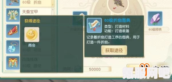 觅长生六品材料获得全面攻略，打造无敌装备，你问我答助你行