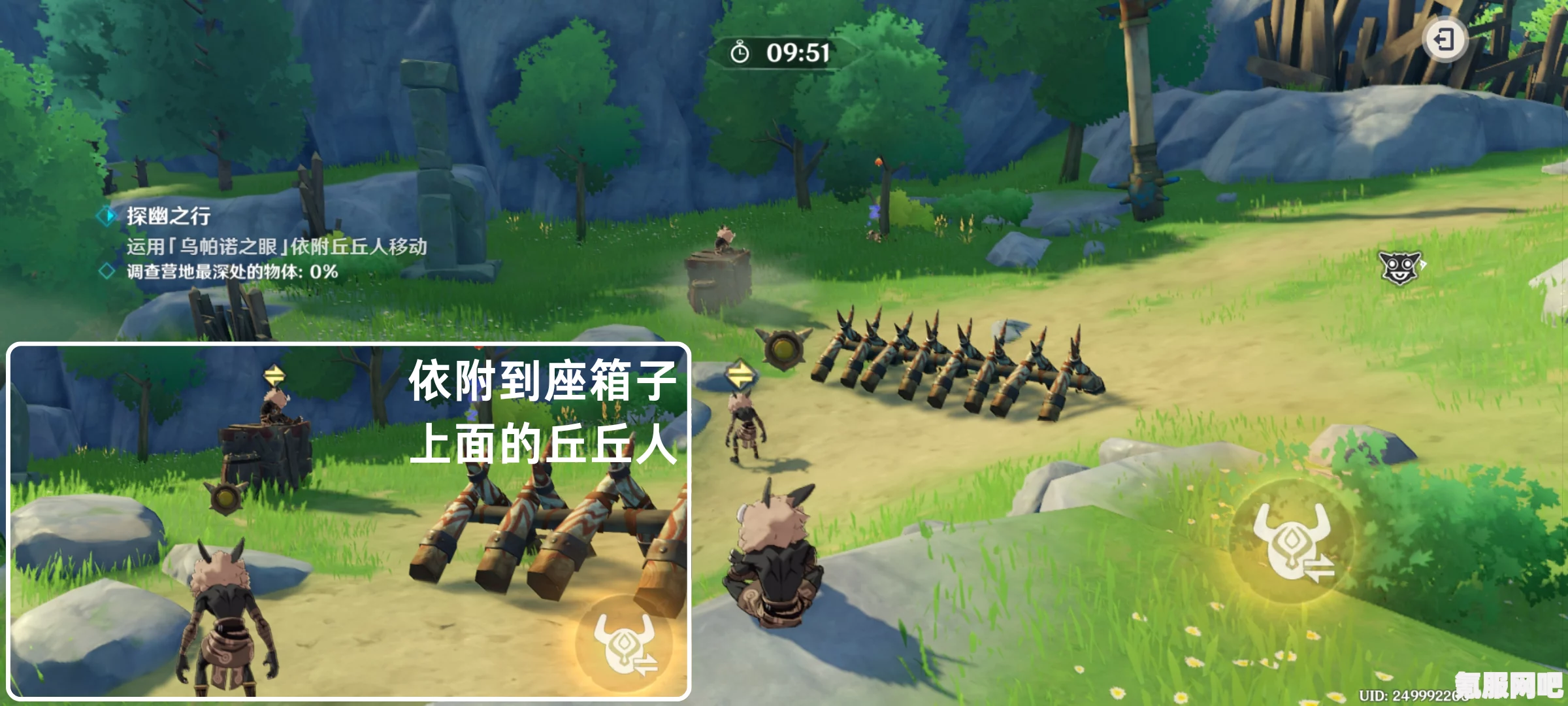 原神奇境谜丘探幽行活动玩法介绍