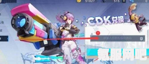 幻塔兑换码输入位置详解，轻松获取游戏福利