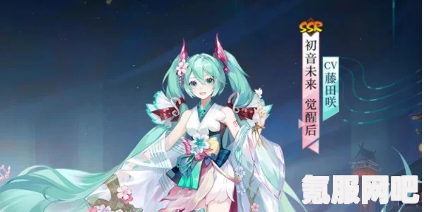 阴阳师初音未来获得攻略，详细解析获得方法