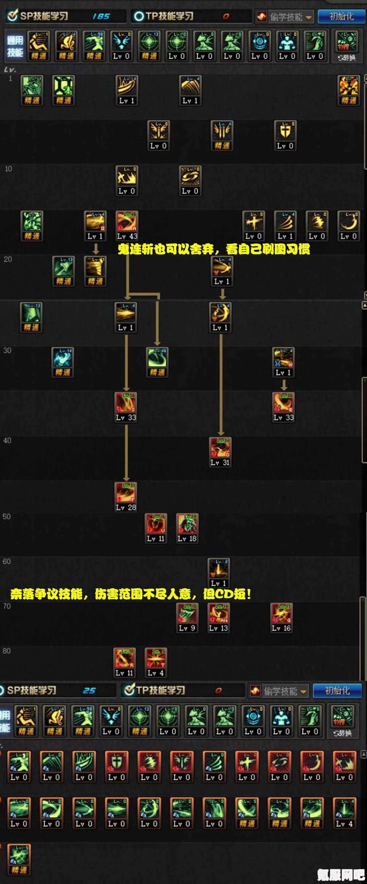 幻塔升级攻略，轻松提升你的塔等级