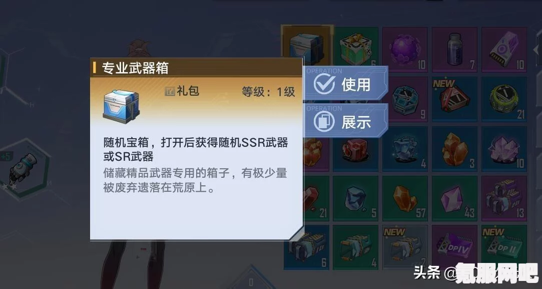 幻塔完美破译效果介绍及其实际应用
