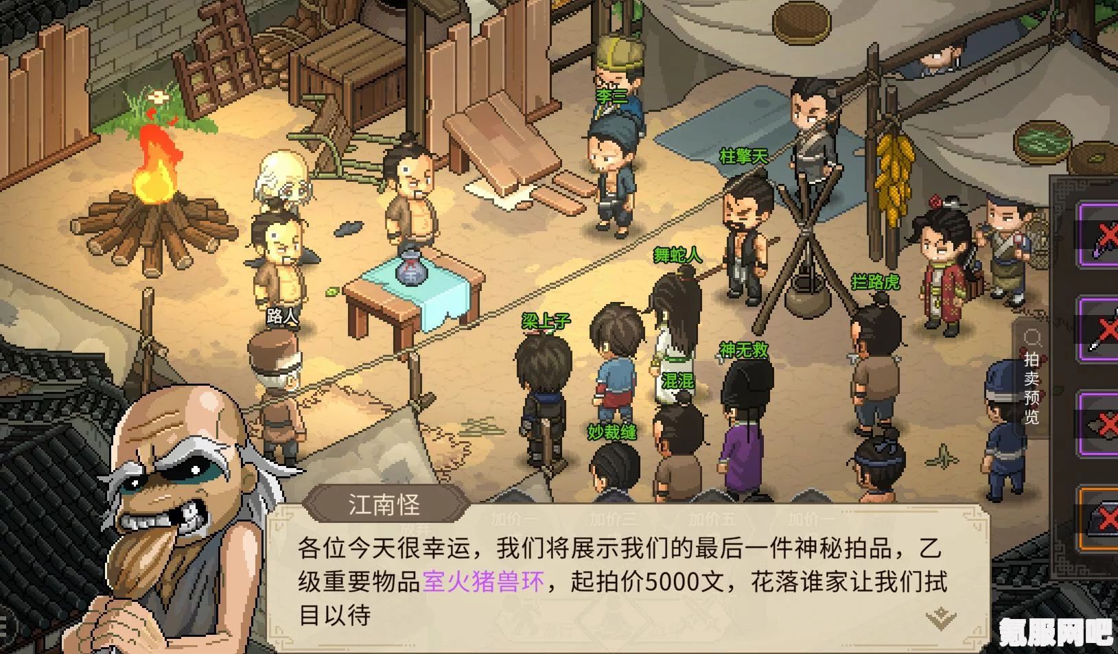 大侠立志传Steam发售时间详解，何时能踏入江湖之旅？