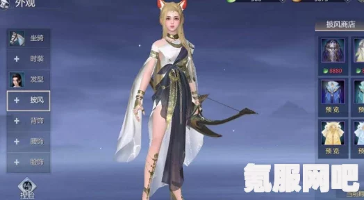逆水寒手游，兰亭觞咏时装详解及获取攻略