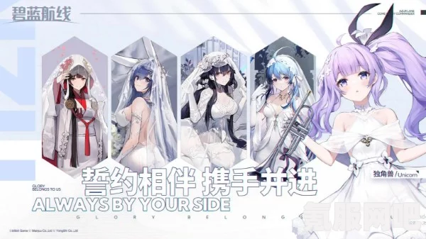 碧蓝航线雪境迷踪活动详解与上线时间预测