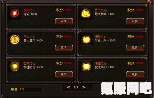 幻塔武器准星设置方法详解，如何使用准星提升游戏体验？