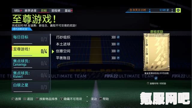 幻塔武器准星设置方法详解，如何使用准星提升游戏体验？