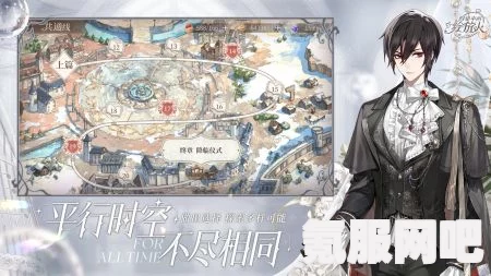 时空中的绘旅人，悠闲假日上架时间揭秘