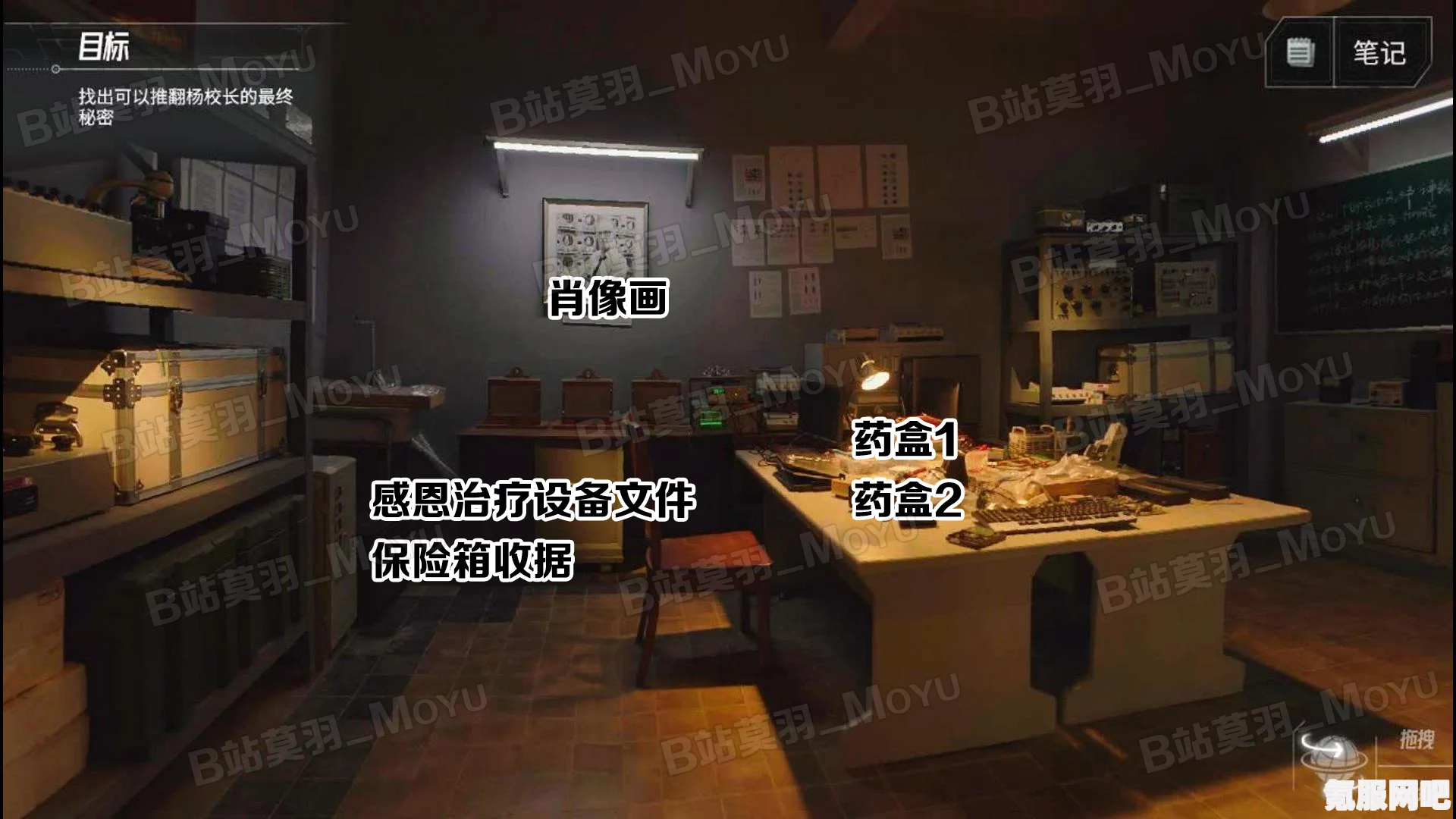 飞越13号房第八章攻略详解，如何顺利过关
