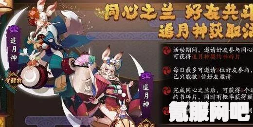 阴阳师SP追月神御魂搭配攻略及实战应用问答