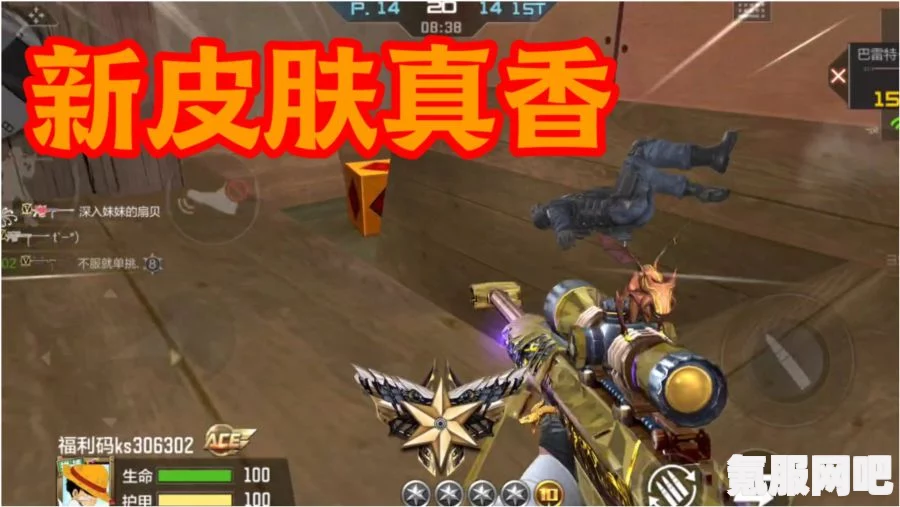 CF手游诸神黄昏夺宝补偿领取攻略及常见问题解答