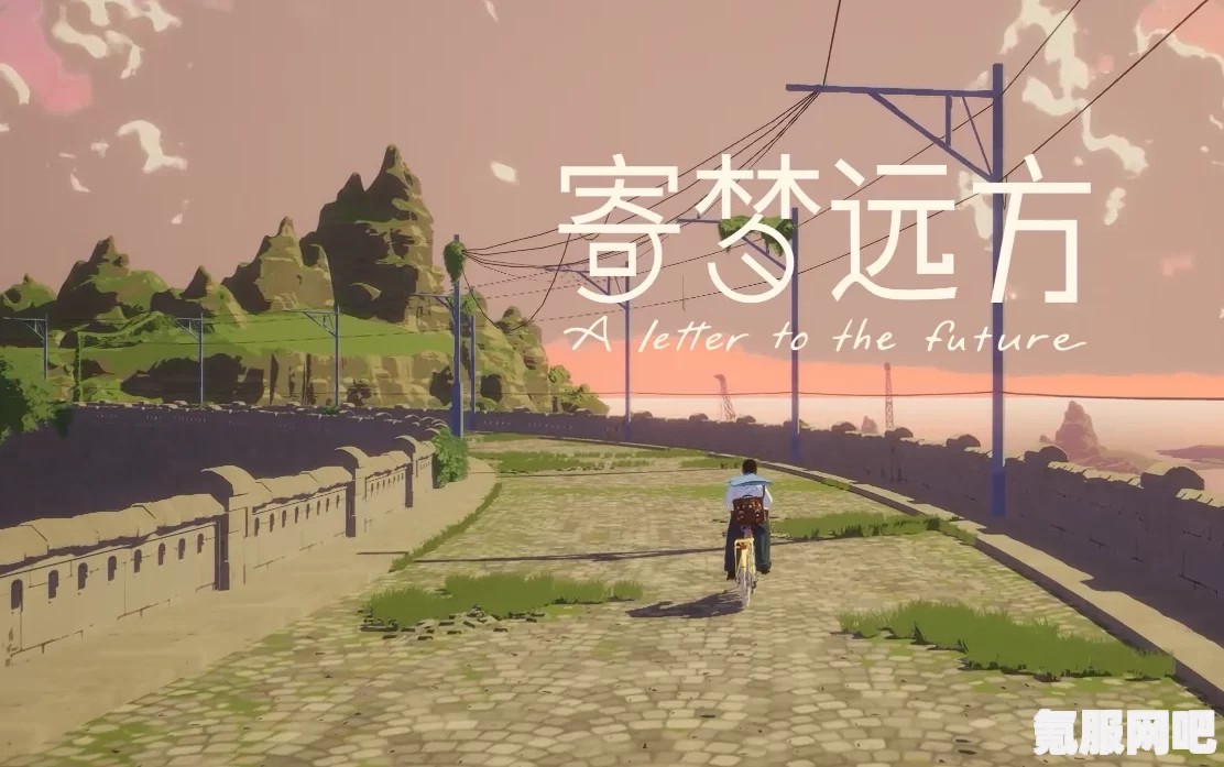 寄梦远方—探索未知，追寻梦想的启程点