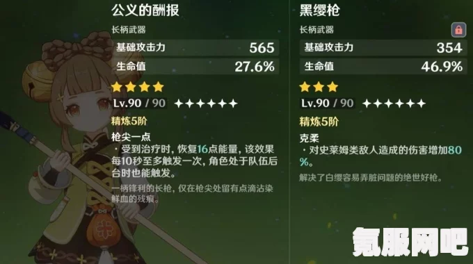 原神4.5版本前瞻直播时间解析及问答环节