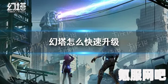 幻塔X7研究所与赛弥尔，背景故事的深度探究