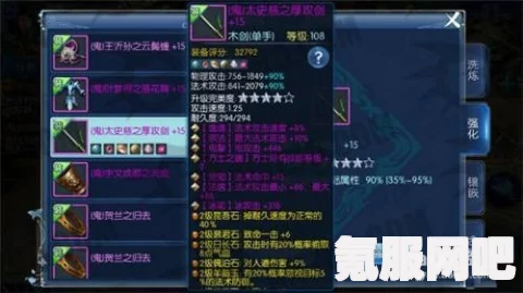 幻塔等级上限介绍及详解
