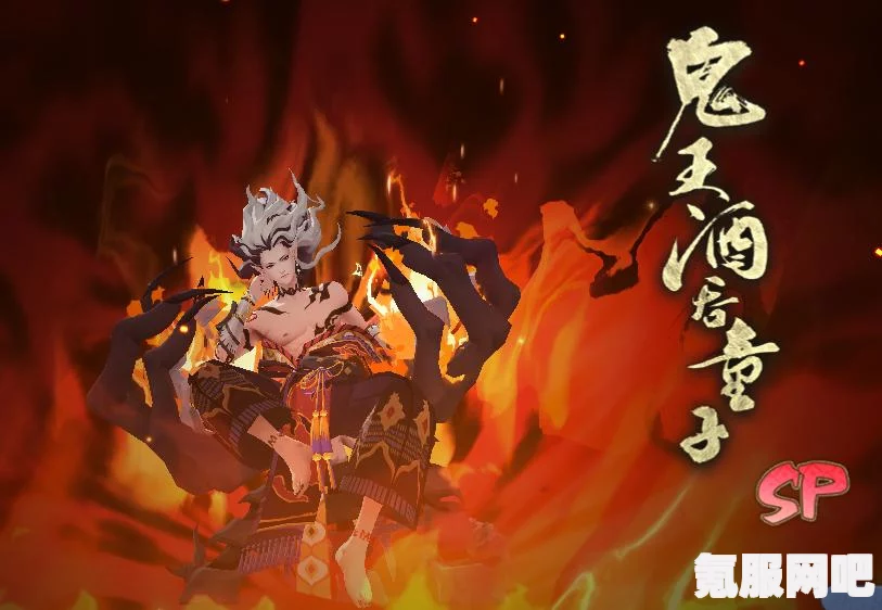 阴阳师中的呱太及其集齐奖励解析