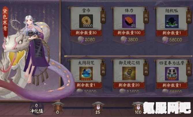 阴阳师中的呱太及其集齐奖励解析