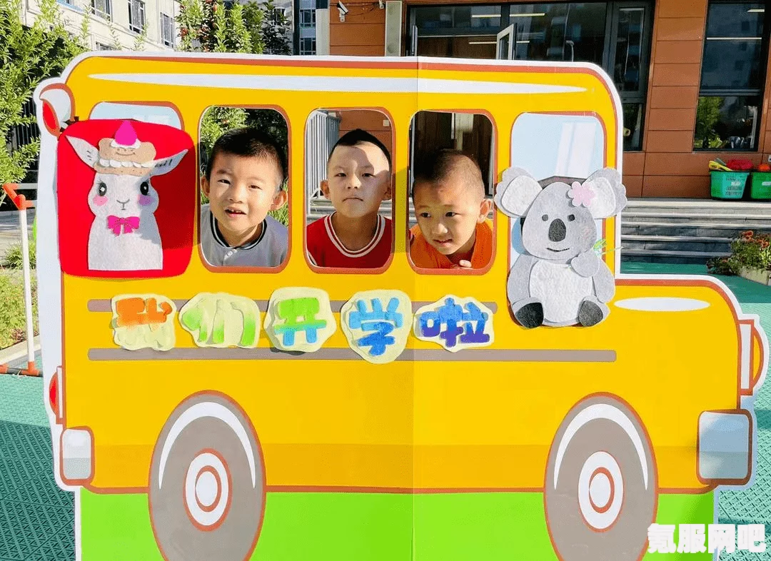 开学第一天的新鲜气息与期待