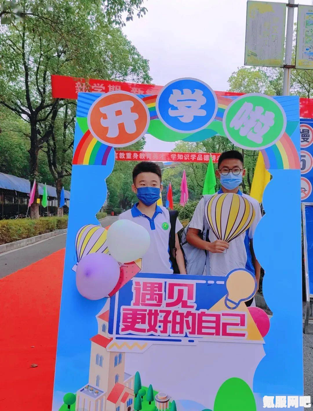 开学第一天的新鲜气息与期待