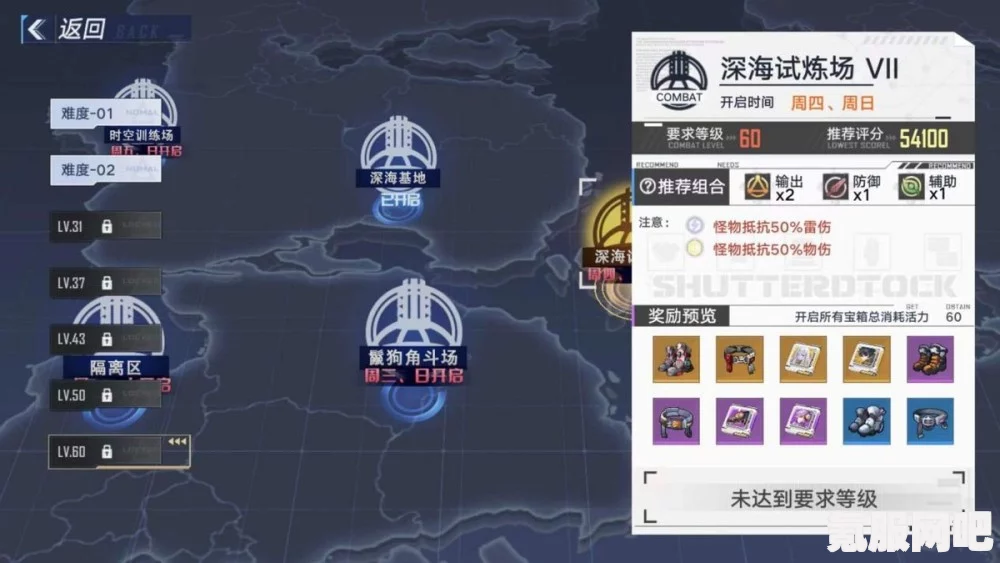 幻塔游戏邮件位置指南