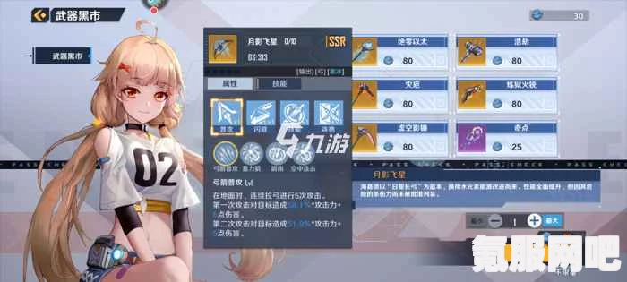 幻塔角色深度解析与零套装效果介绍指南