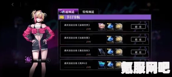 无期迷途，揭秘2月28日新狂级禁闭者角色介绍