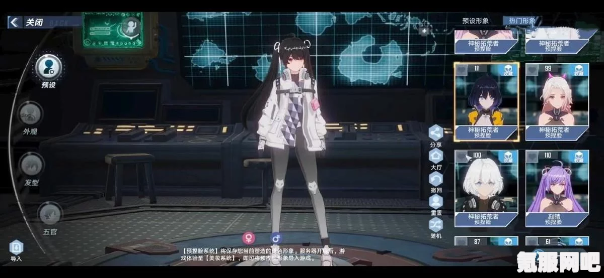 幻塔游戏角色删除方法详解