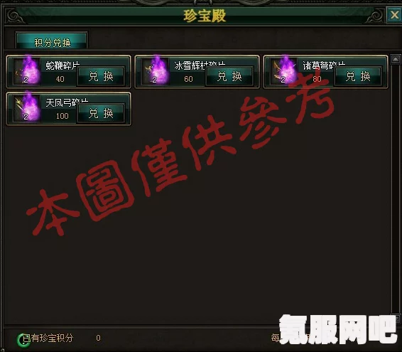 幻塔开局抽卡数量全解析，你能获取多少免费抽卡机会？