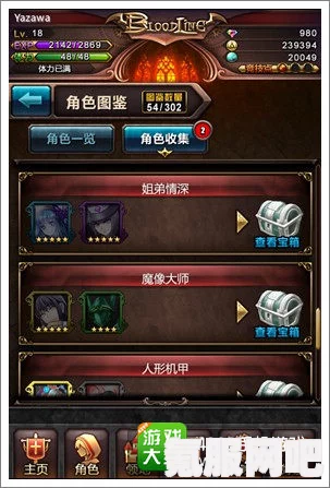 幻塔开局抽卡数量详解，你究竟能获取多少抽？
