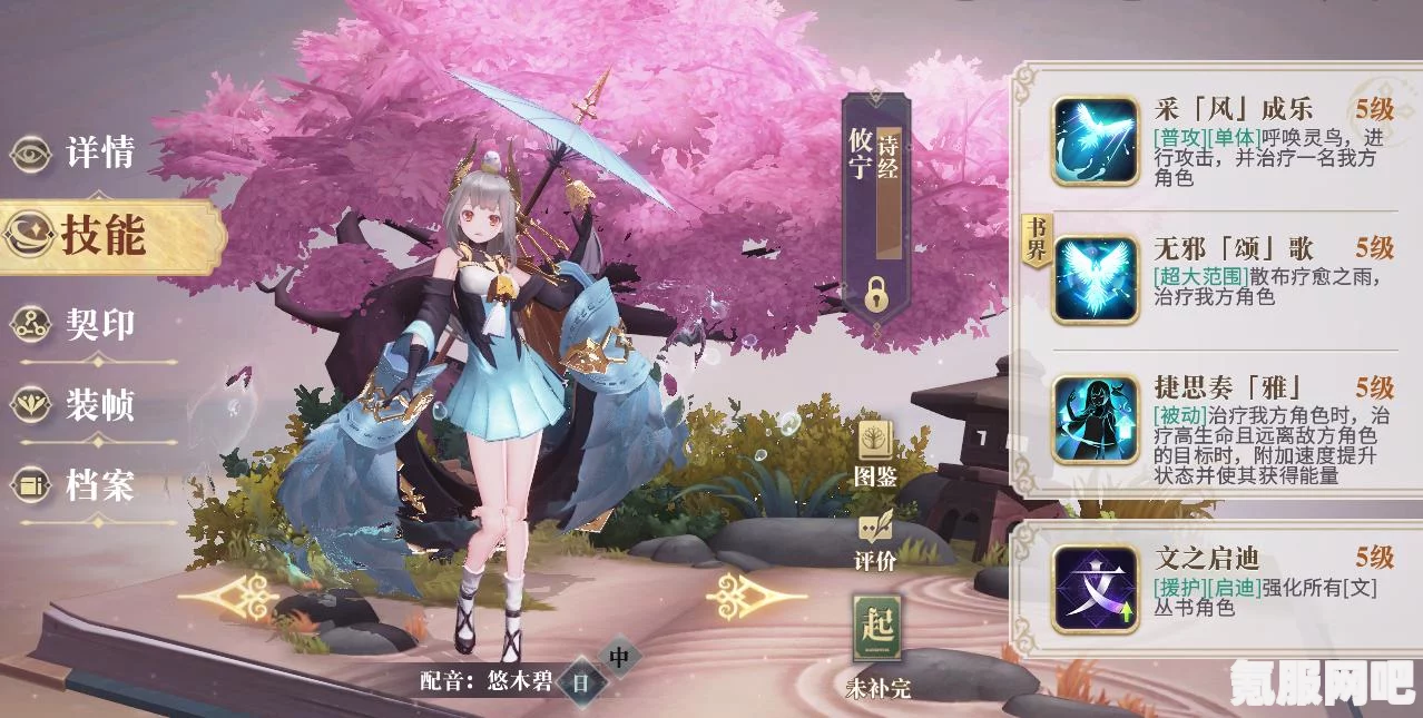 幻塔全方位回血攻略，详解各种回血方法与途径