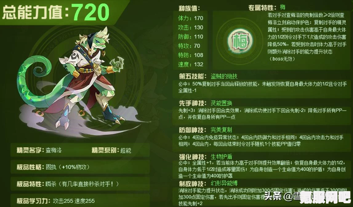 幻塔回血方法详解，全面汇总各种回血途径