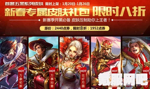 王者荣耀阿古朵菜狗皮肤获取攻略及常见问题解答