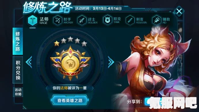 王者荣耀阿古朵菜狗皮肤获取攻略及常见问题解答