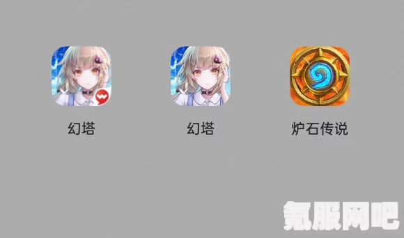 幻塔官服图标介绍