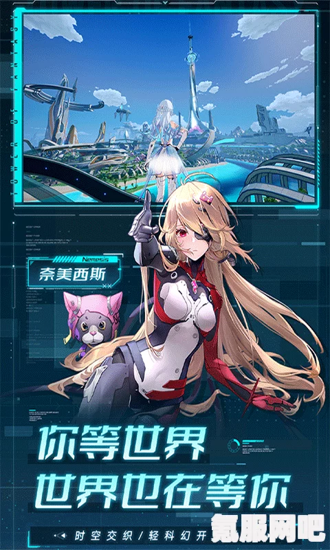 幻塔官服图标介绍