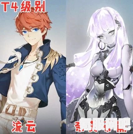 来自星尘角色强度排行及角色评价概览
