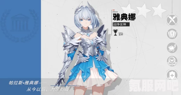 来自星尘角色强度排行及角色评价概览