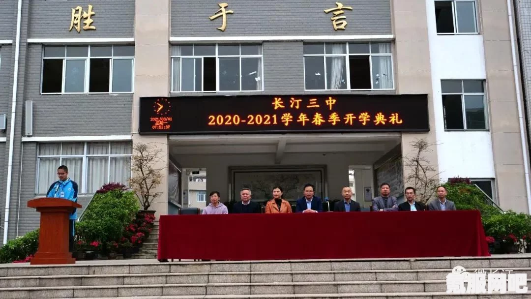 开学新气象，启程新征程—我的第一天校园生活感悟