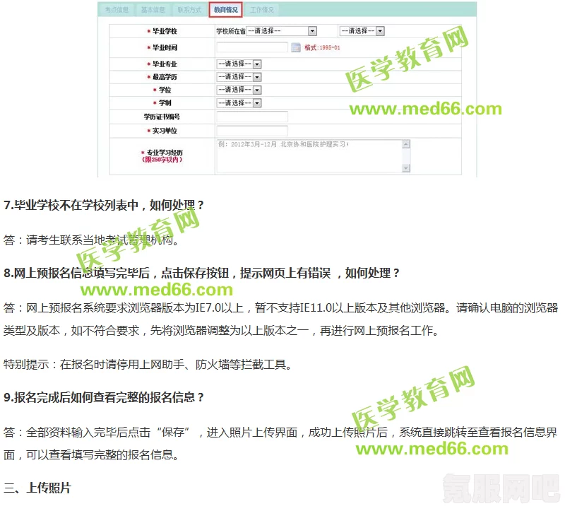 脸书账号注册全攻略，详细步骤与常见问题解答