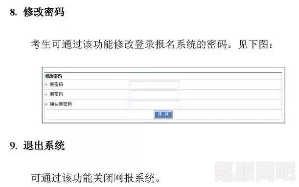脸书账号注册全攻略，详细步骤与常见问题解答